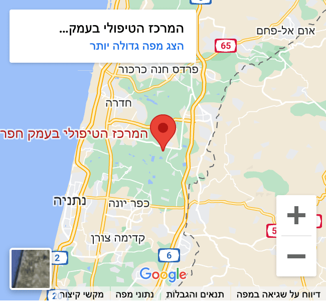 מפת הגעה המרכז הטיפולי בעמק חפר