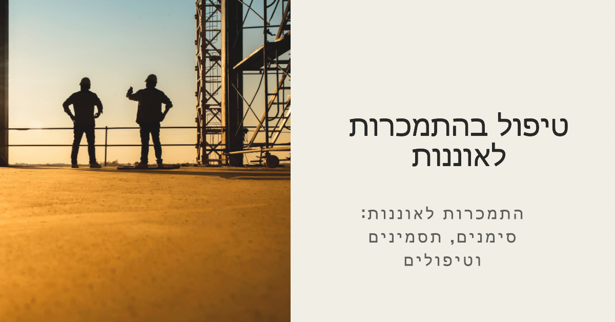 טיפול בהתמכרות לאוננות - התמכרות לאוננות: סימנים, תסמינים וטיפולים